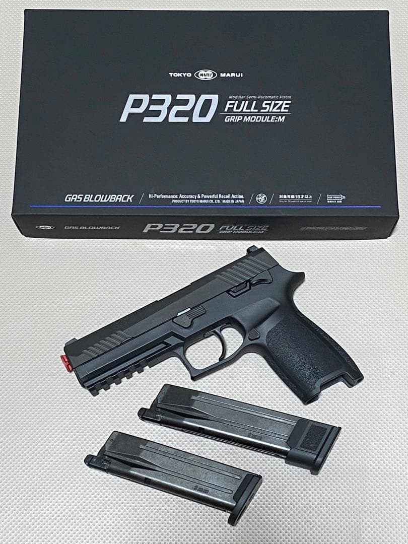 東京マルイ P320 FULL SIZE ガスブローバックガン