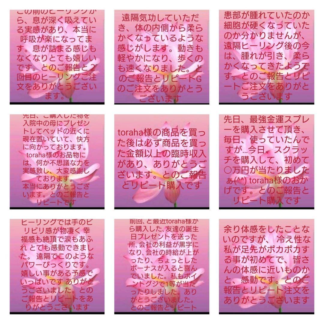 魔除け☆オルゴナイトボールペン1本②＋替え芯2本（願い叶えるメモリーオイル封入）