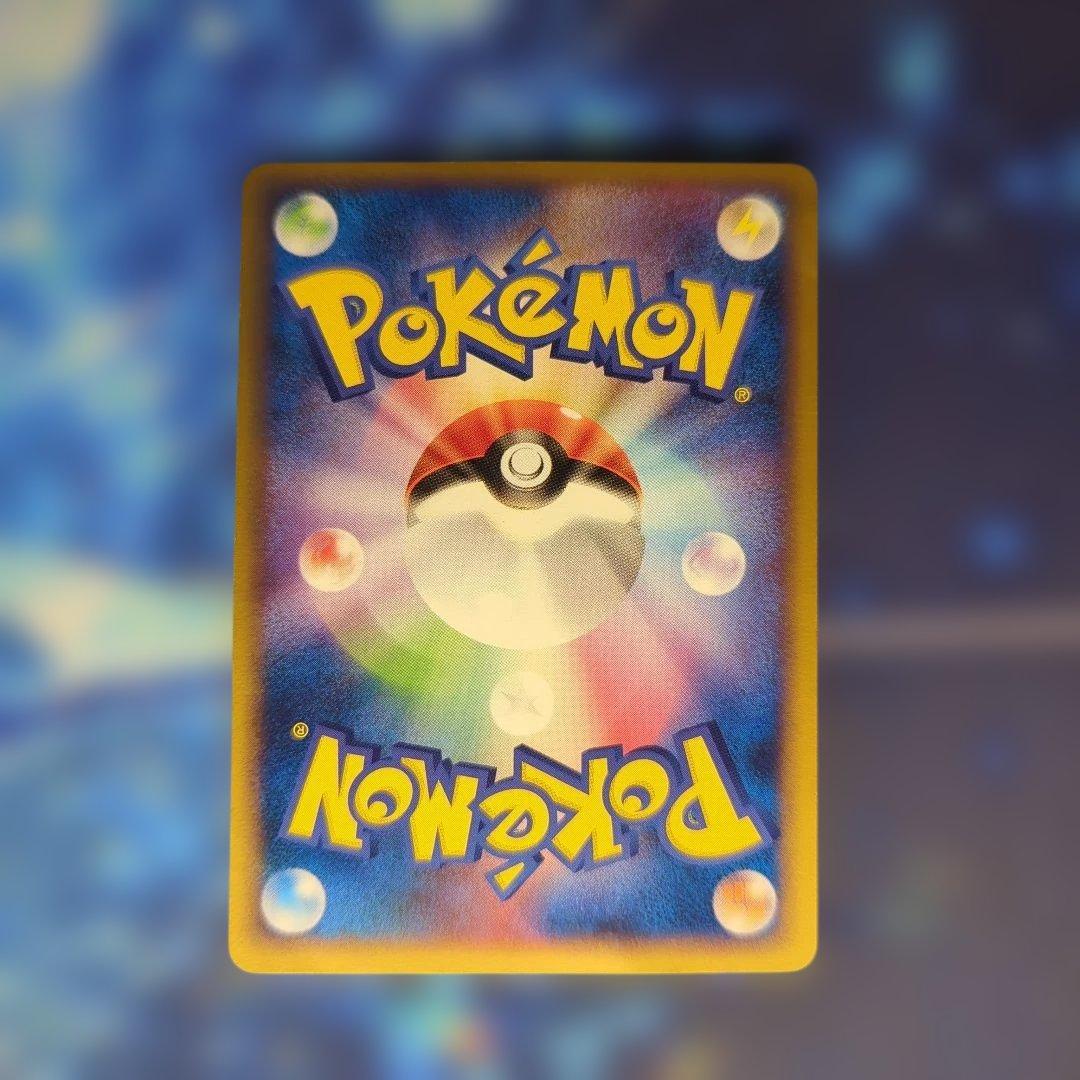 ピカチュウ：YU NAGABA ポケパークのピカチュウ 2枚セット