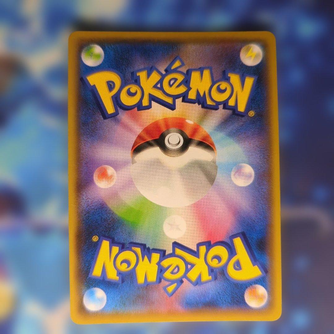 ピカチュウ：YU NAGABA ポケパークのピカチュウ 2枚セット