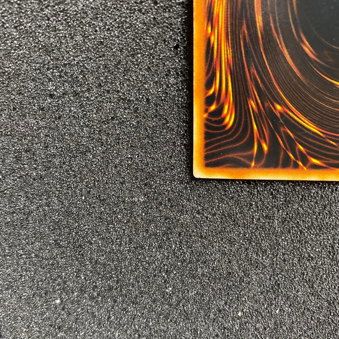 り*ま様 【準美品〜美品】　遊戯王　真紅眼の黒竜　初期　ウルトラ