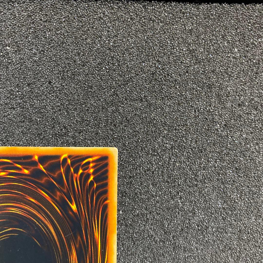 り*ま様 【準美品〜美品】　遊戯王　真紅眼の黒竜　初期　ウルトラ