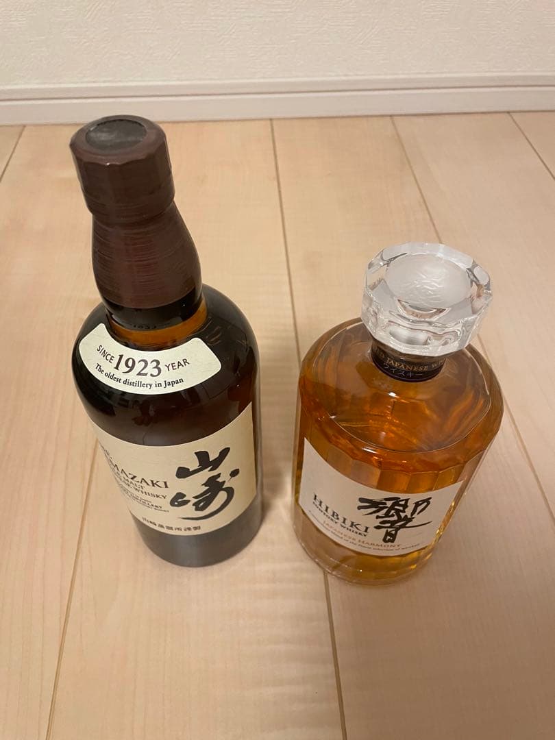 サントリー山崎　響　2本セット