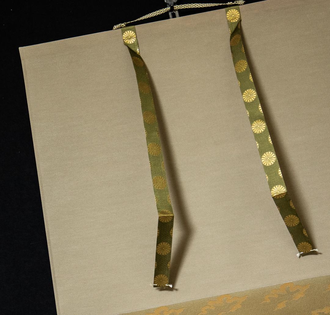 掛軸-1193　酒井抱一　檜に啄木鳥図　十二ケ月花鳥図　限定480部の209番