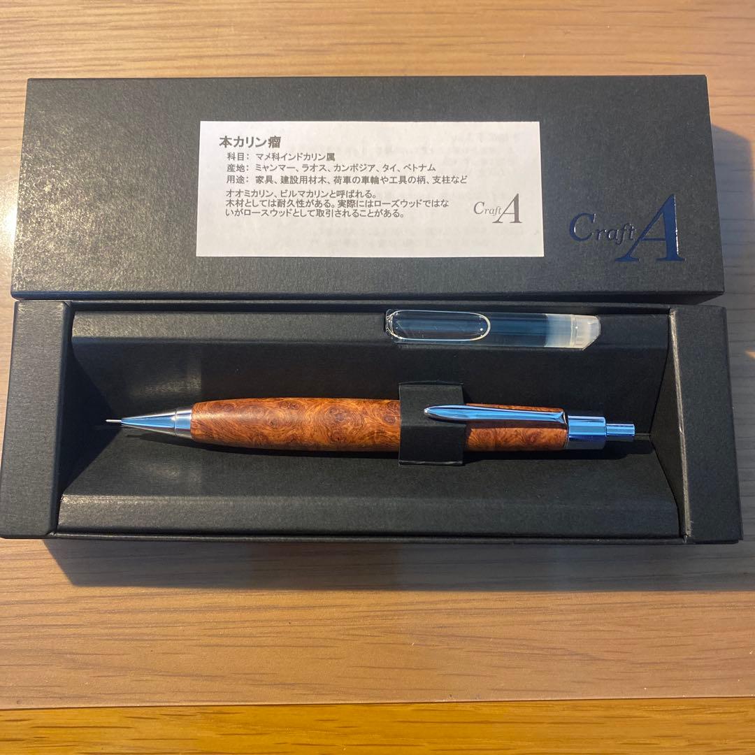 クラフトA本花梨瘤シャープペンシル￼