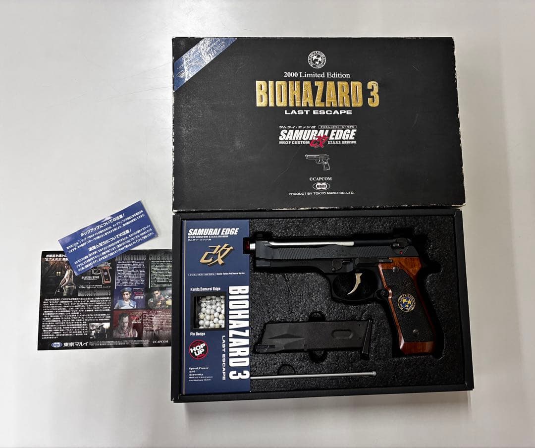 【すぐ打てるセット】バイオハザード3 サムライエッジ 2000年限定版