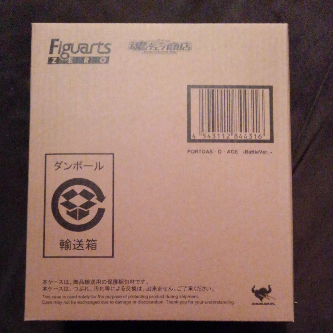 未開封　ワンピース　フィギュア　エース　十字火　フィギュアーツゼロ