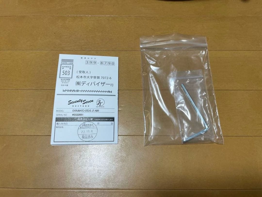 【美品！】seventy seven EXRUBATO-STD/S-JT