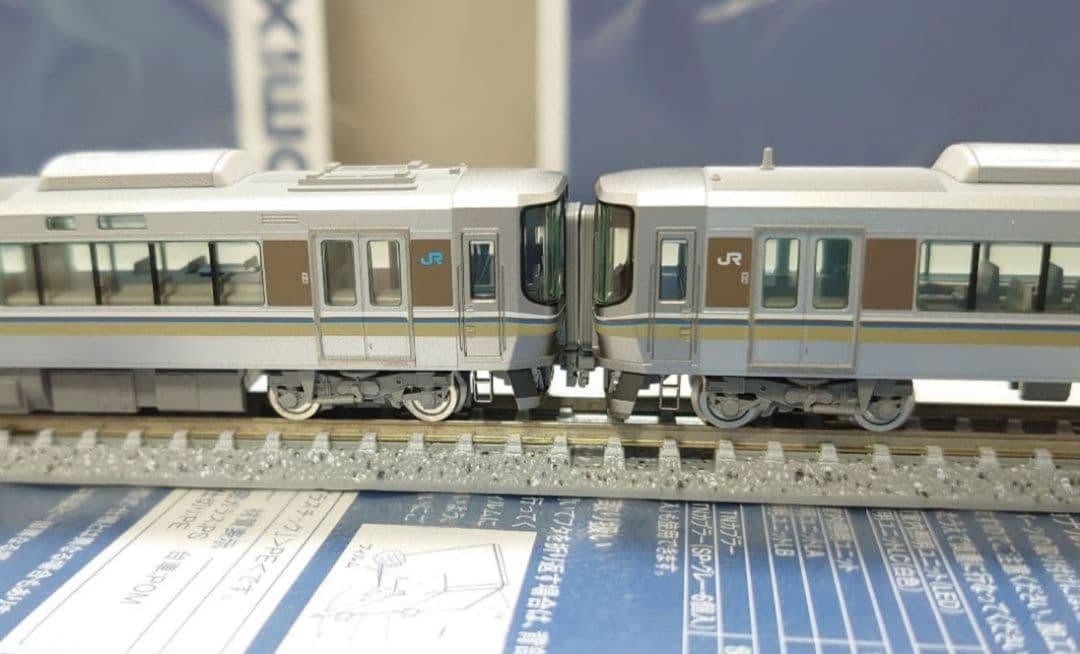 JR 223系 5000番台 マリンライナー Bセット＋α 。 計6両激レア