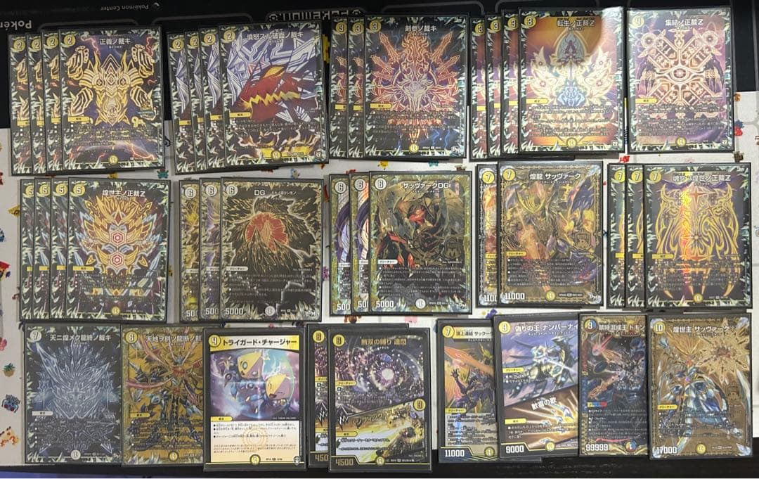 サバキz デッキ