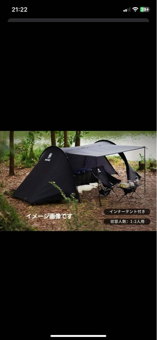 OneTigris CO ワンティグリス コメット