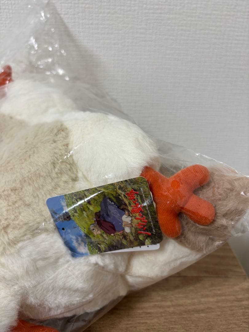 ヒンのぬいぐるみ Mサイズ