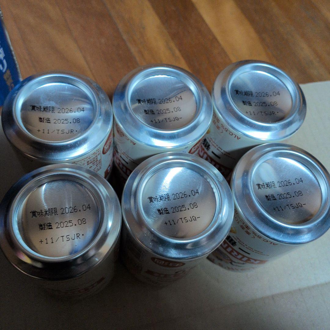 一番搾り 糖質0 ホワイトビール 350ml 63本セット