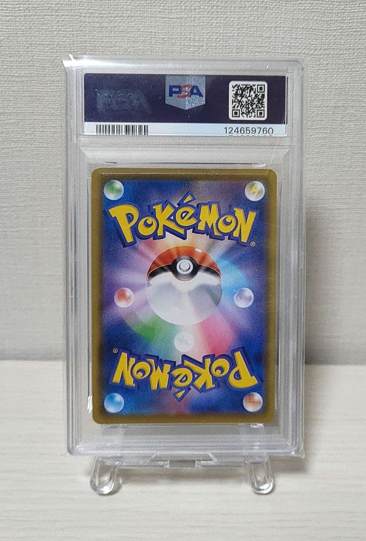 【PSA10】ピカチュウ 25th ミラー