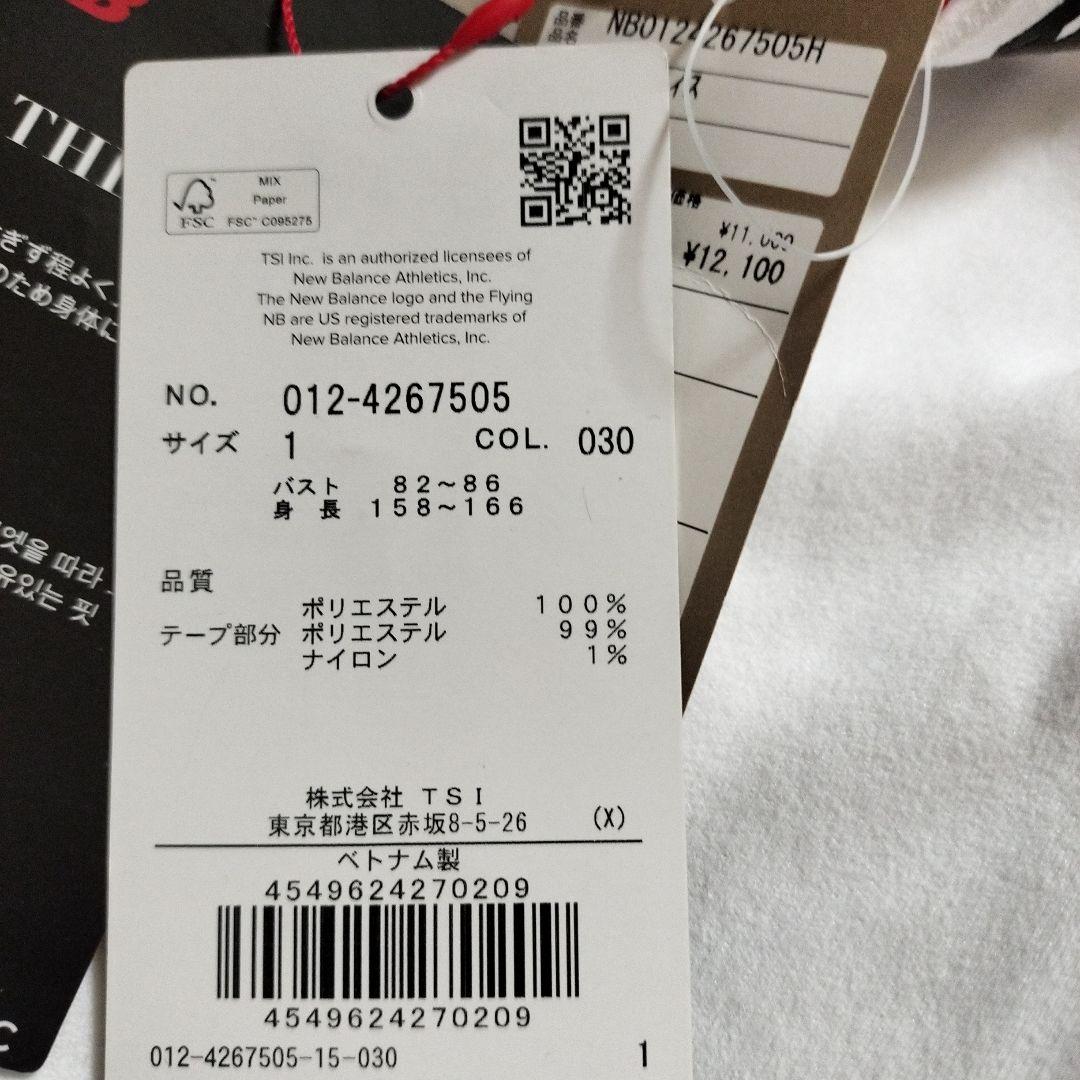 新品未使用2025年制new balance モックネックシャツ ホワイト即購入