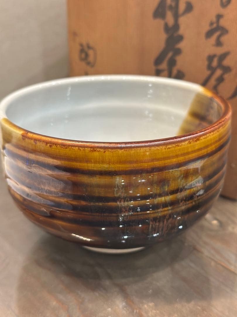 九谷焼　抹茶碗　陶山造　山水風景の茶碗　定価96万　250909⑩