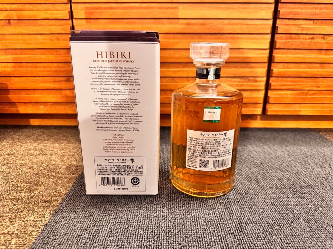 響　Hibiki Japanese Harmony ウイスキー 700ml
