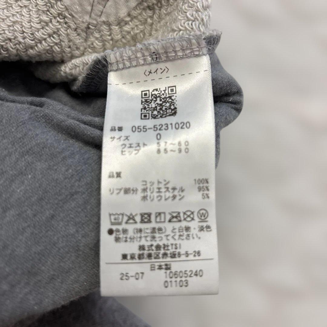 パーリーゲイツ　スウェット　パンツ　グレー