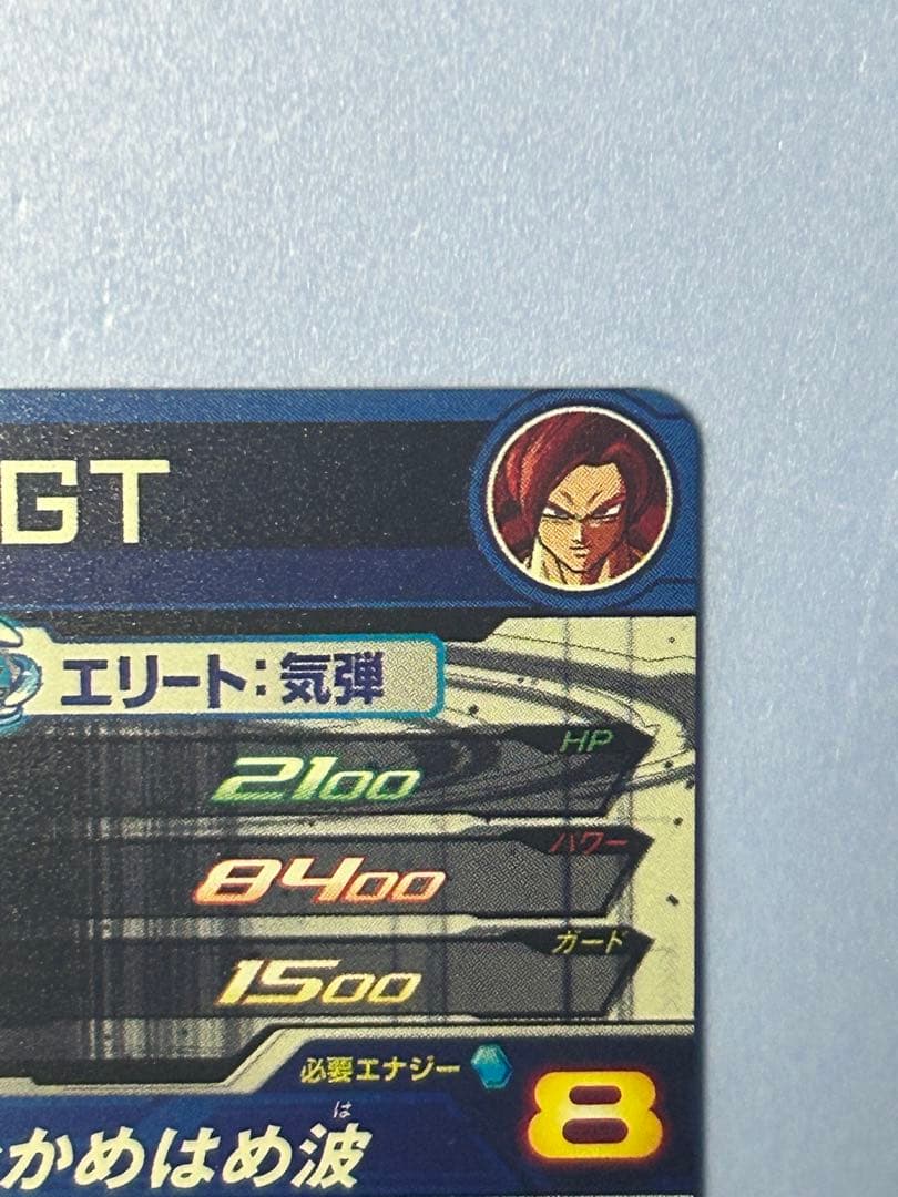 ドラゴンボールヒーローズ　mm6-sec3 da ゴジータ：gt