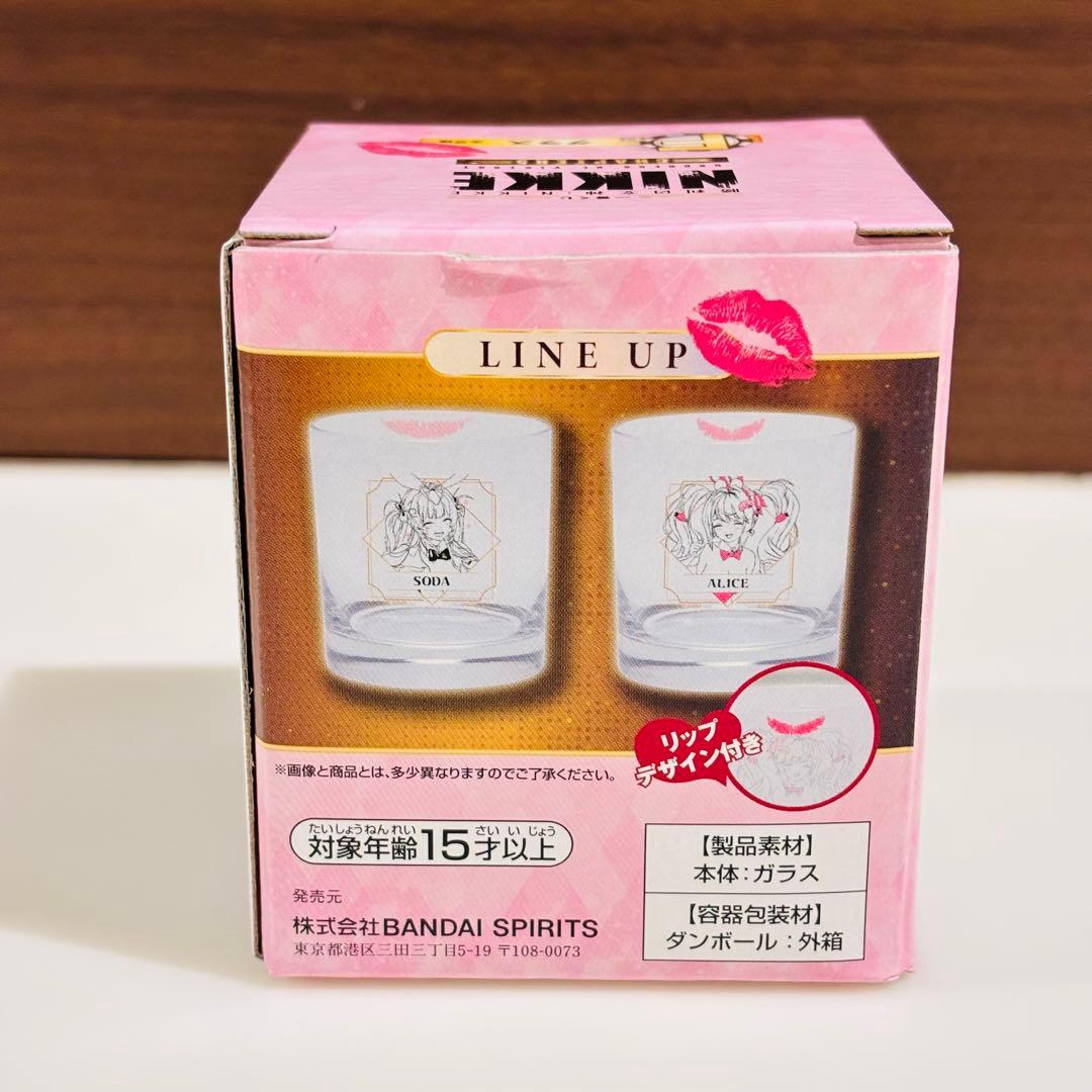 一番くじ ニケ　NIKKE CHAPTER5 ラストワン賞ソーダ　グラスコンプ付