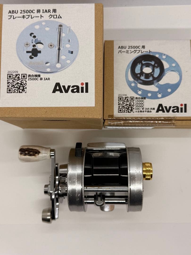 ABU 2500C ベイトリール プレート付き