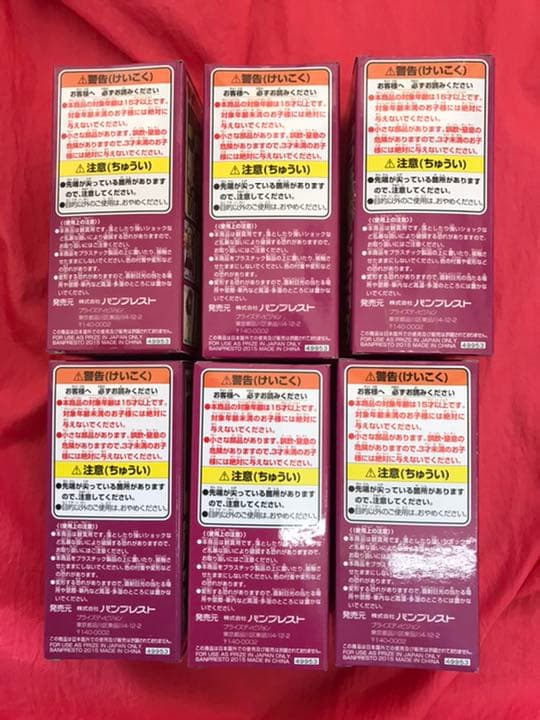 ワンピース ワールドコレクタブル　ワーコレ　ドンキホーテファミリー　6種セット