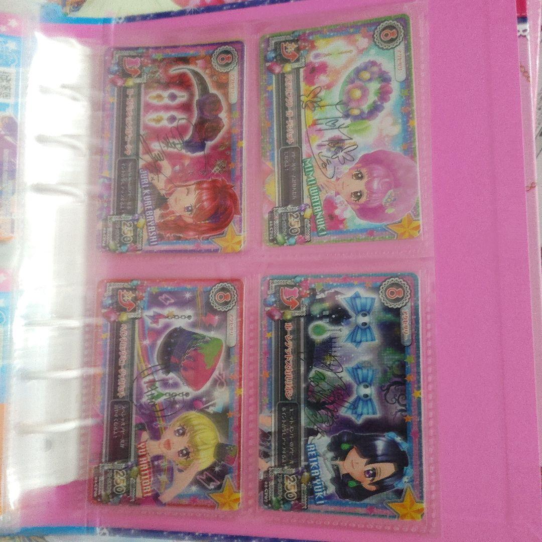 2015シリーズ　2弾　コンプリート