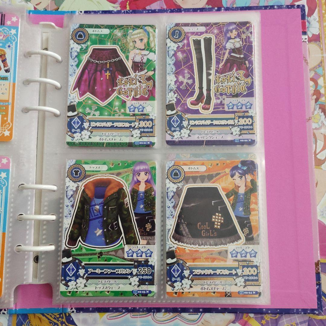 2015シリーズ　2弾　コンプリート