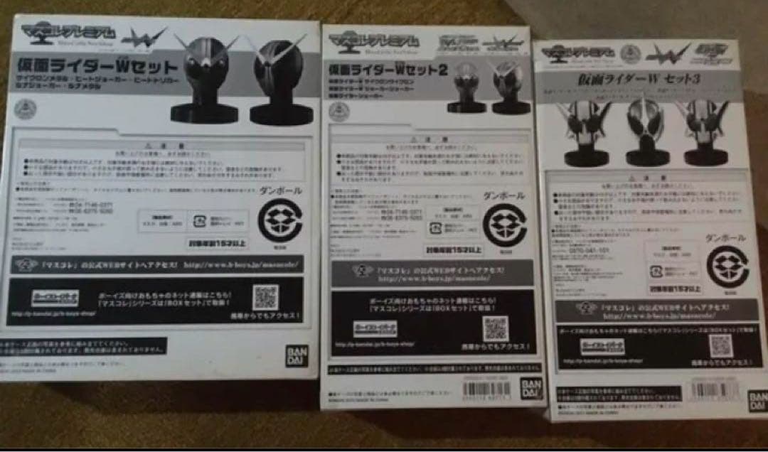 仮面ライダー マスコレ レアセット