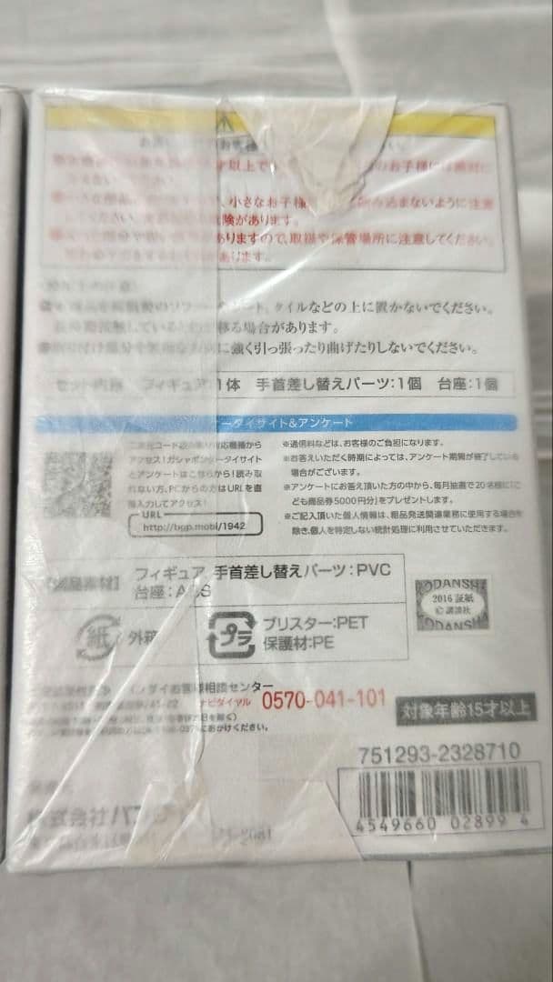 【新品未開封】宇宙兄弟のHGフィギュアセット