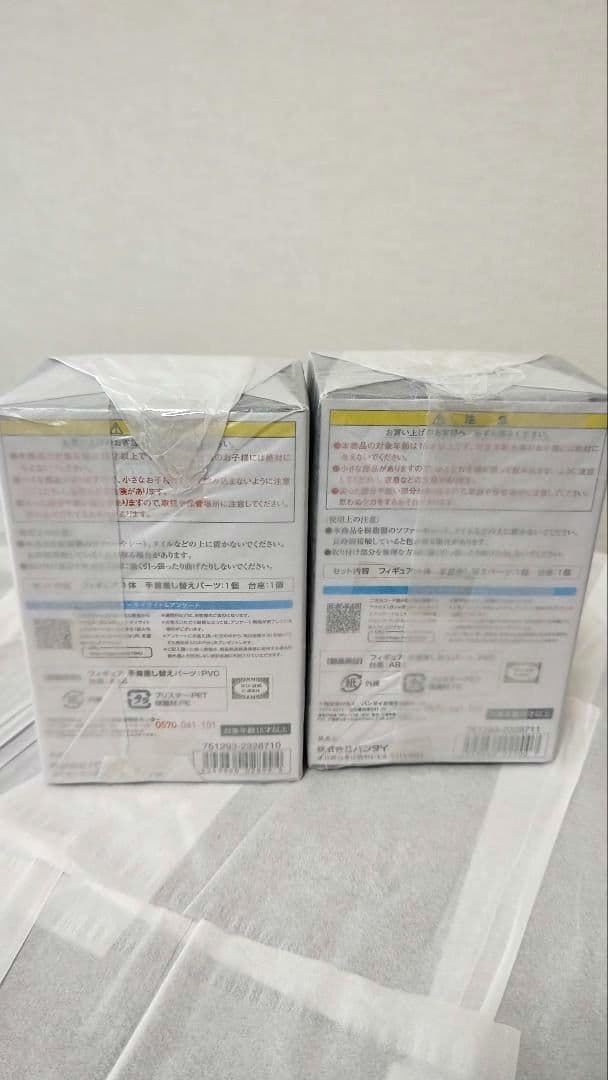 【新品未開封】宇宙兄弟のHGフィギュアセット