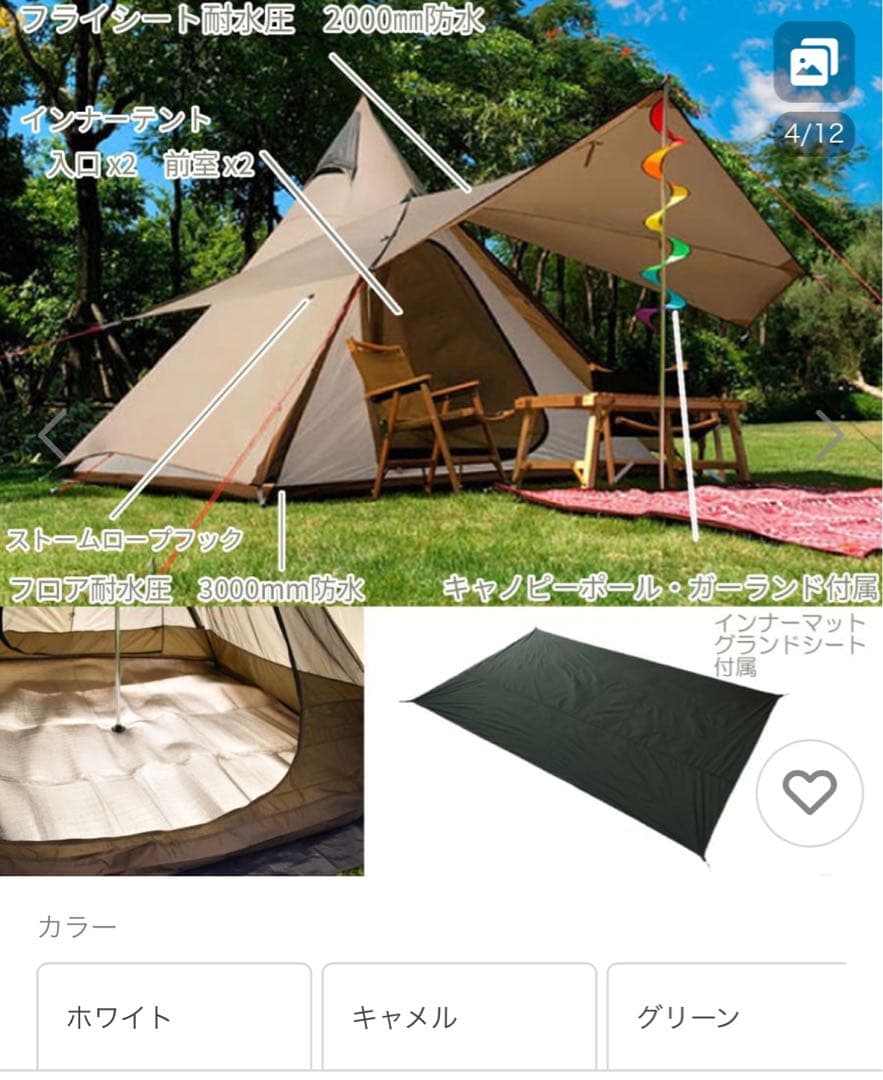 VidalidoワンポールテントSoomloom Ribitek 各ポールセット