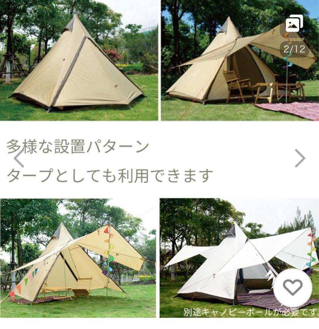 VidalidoワンポールテントSoomloom Ribitek 各ポールセット