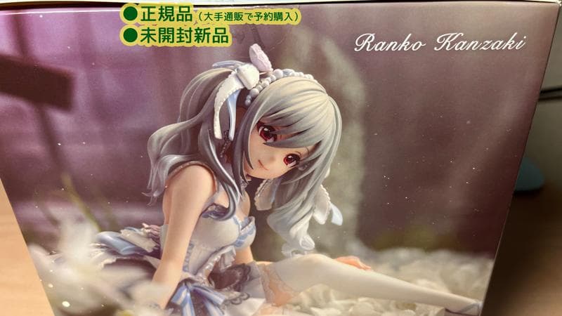 【未開封】アイドルマスター シンデレラガールズ 神崎蘭子 祝宴の白姫ver.