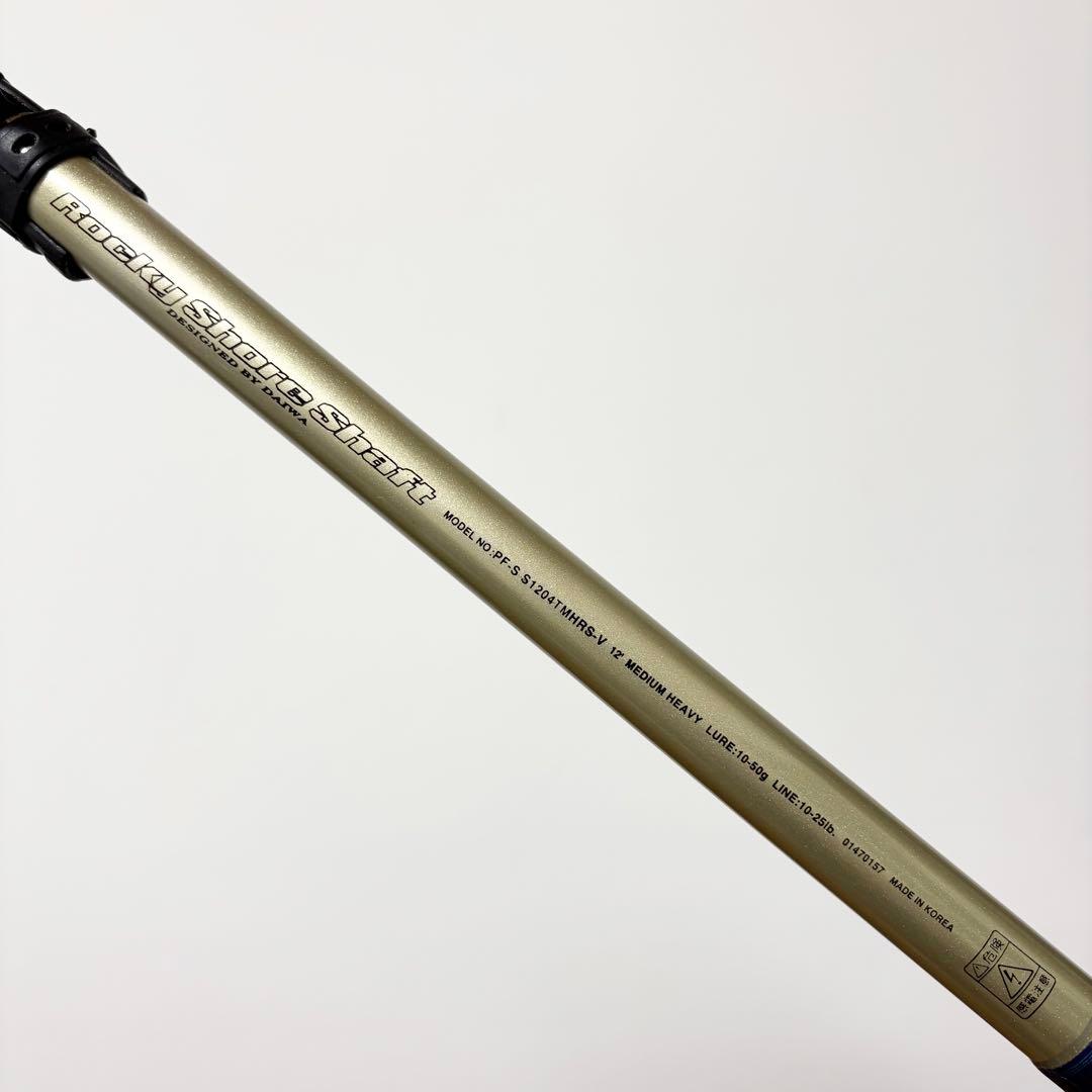 【海上釣堀にも使える】DAIWA PACIFIC PHANTOM-S1204