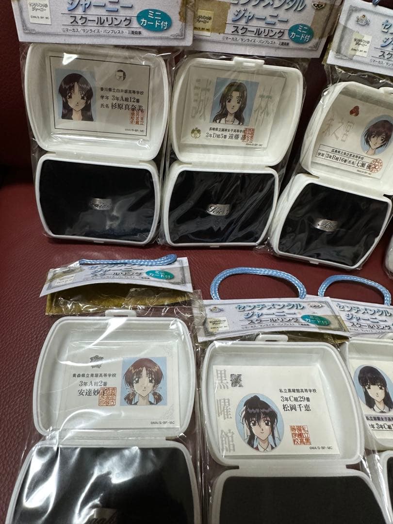 センチメンタルジャーニー　スクールリング　12種セット　指輪