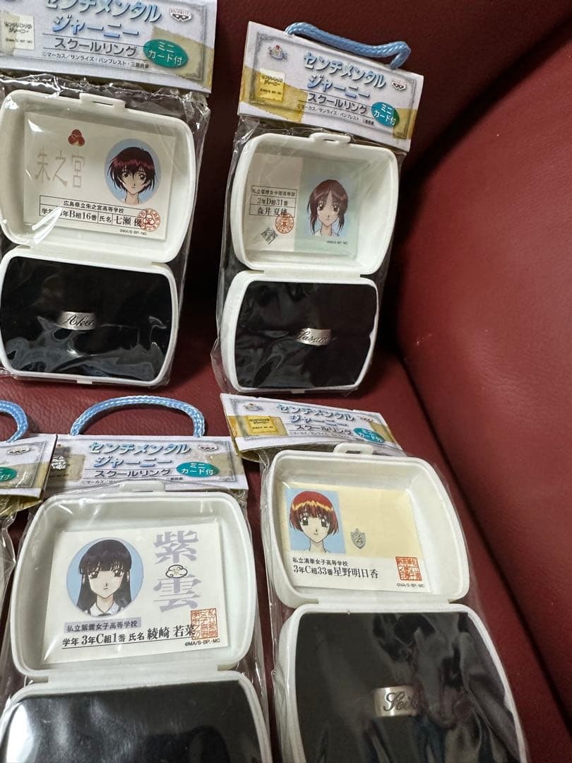 センチメンタルジャーニー　スクールリング　12種セット　指輪