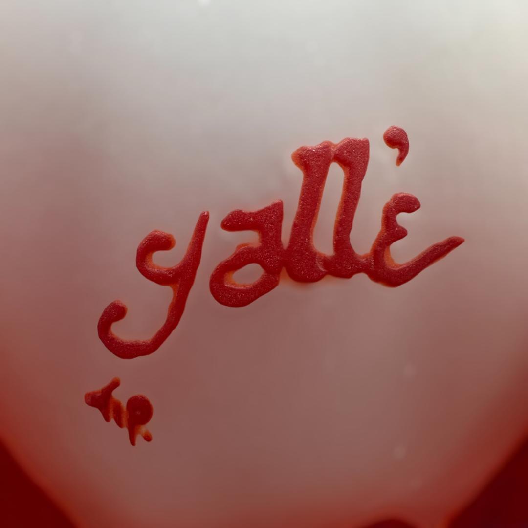 エミールガレ フラワー型　卓上照明 　技法スフレ　被せガラス　高さ22