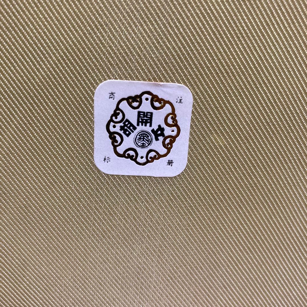 胡開文 墨 龍 唐墨