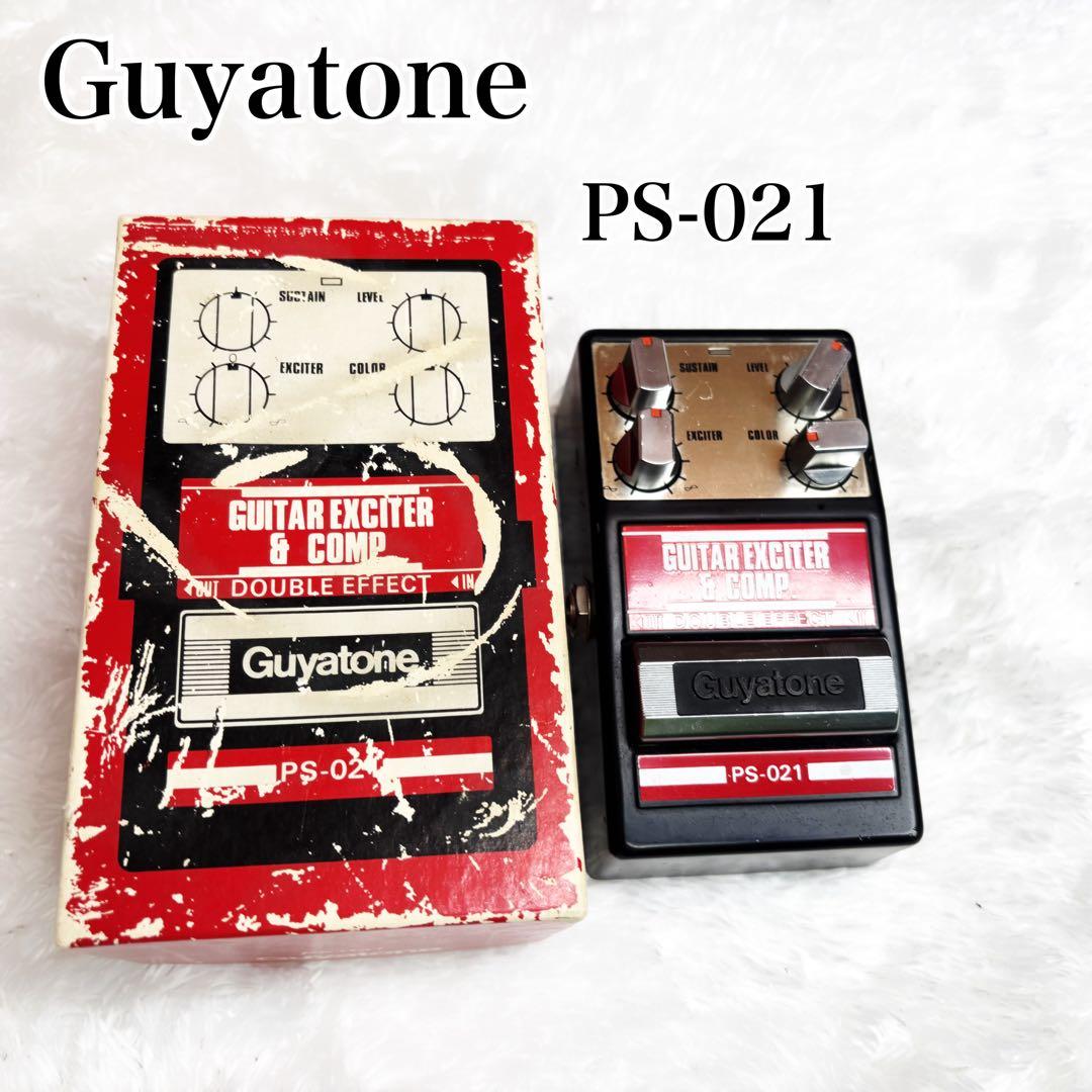 希少・元箱付 Guyatone PS-021 布袋寅泰氏使用モデル 動作良好