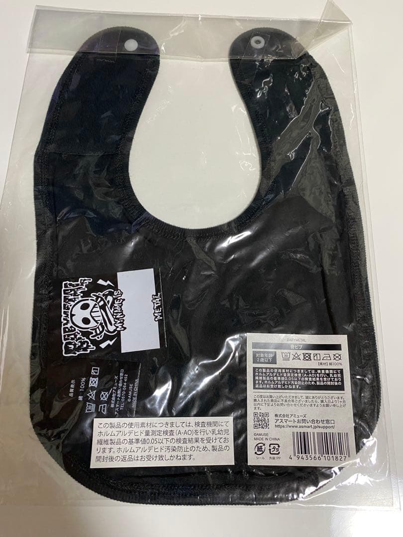 入手困難【BABYL】【超‼︎可愛いい‼︎】【骨ロンパース & 骨ビブ】