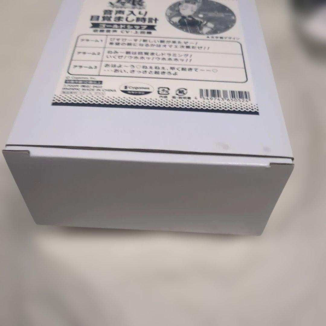 ウマ娘プリティーダービー　ゴールドシップ　音声入り目覚まし時計　上田瞳