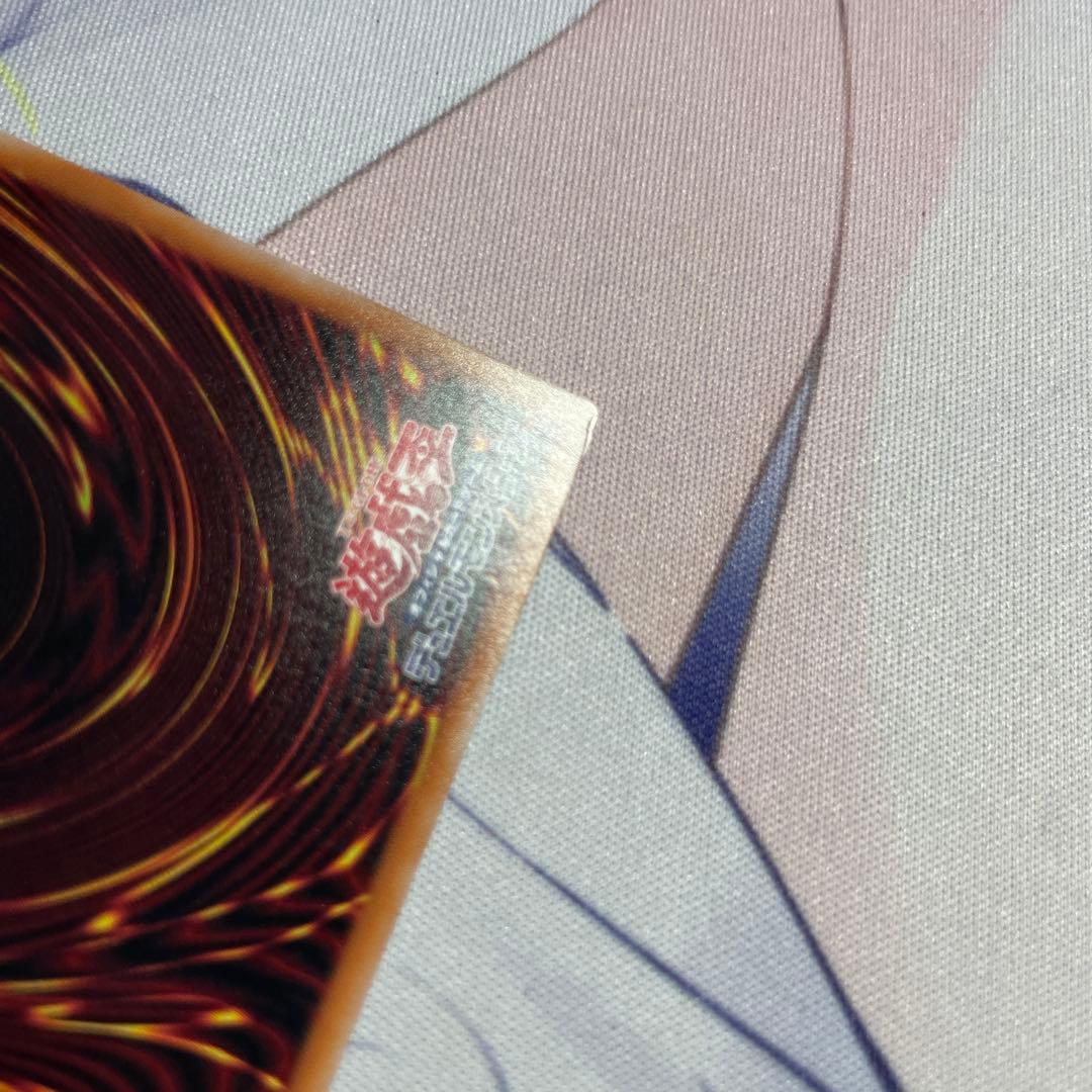 無限泡影　25thシークレット　クオシク