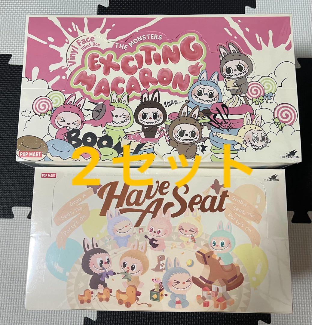 ぬいぐるみ POPMART 2set LABUBU Have A Seat+MACARON