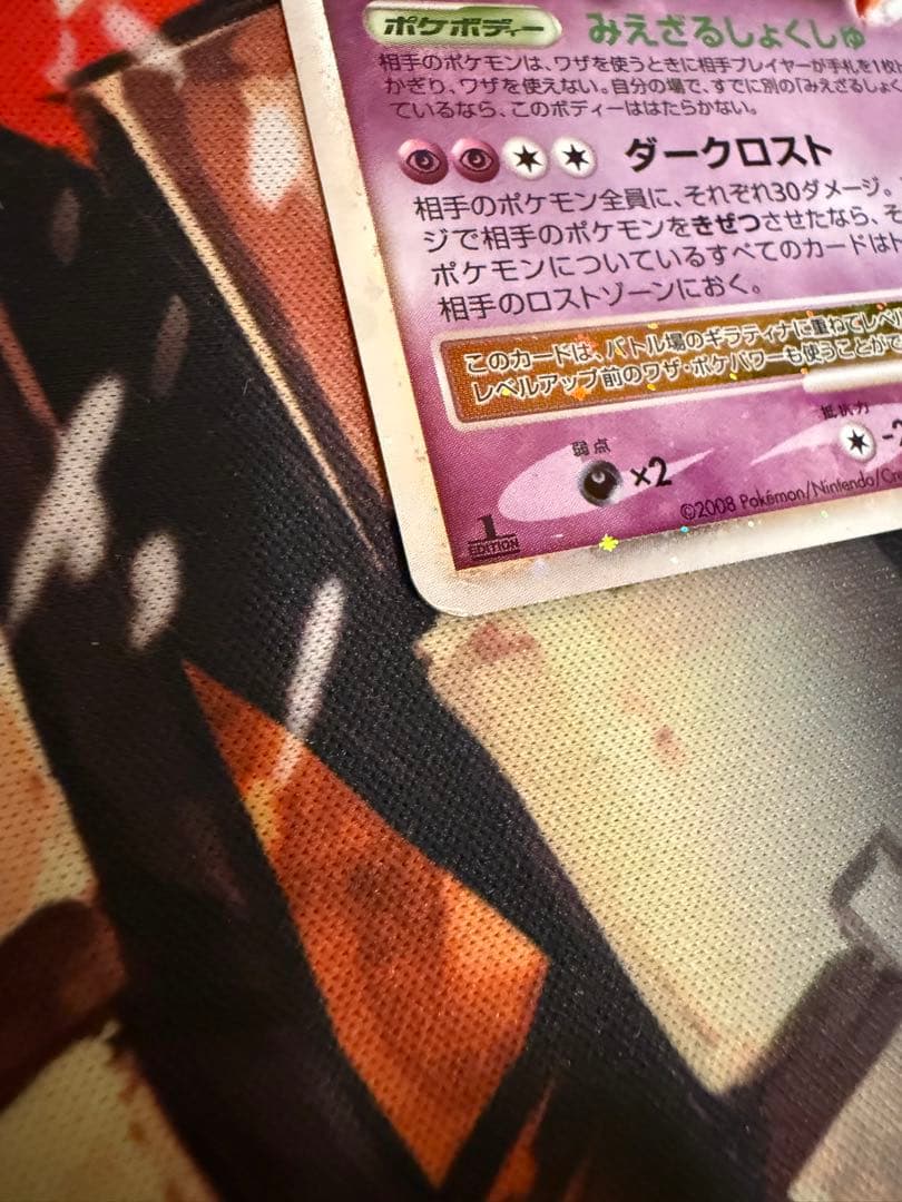 ポケモンカード　ギラティナ LV.X