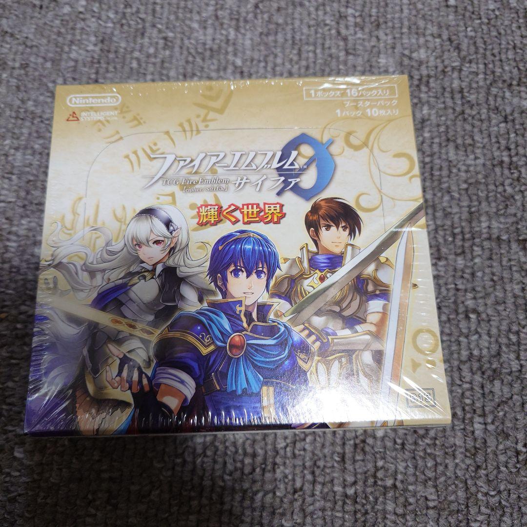 サイファ　輝く世界　box　未開封　シュリンク付き