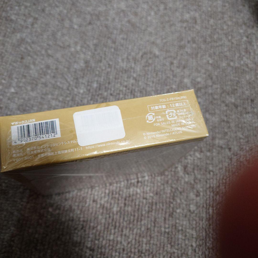 サイファ　輝く世界　box　未開封　シュリンク付き