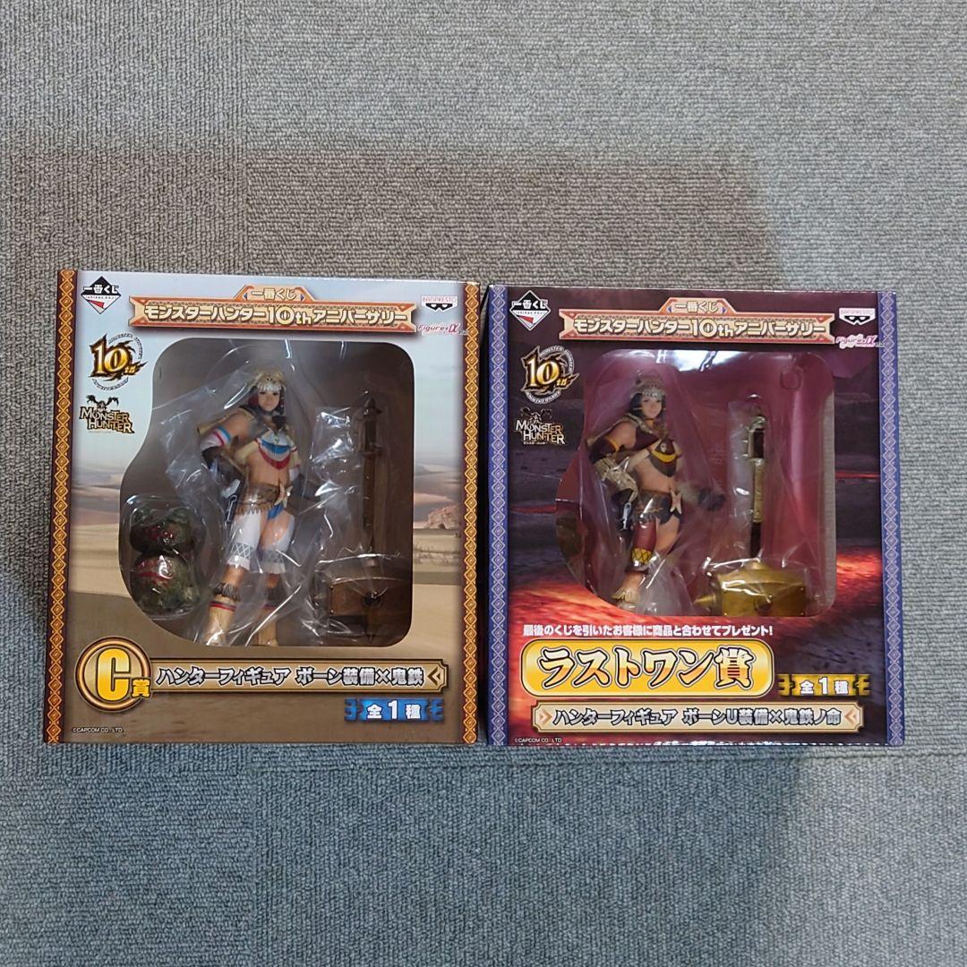【未開封希少品】一番くじ モンハン 10th アニバーサリー フィギュア ３種