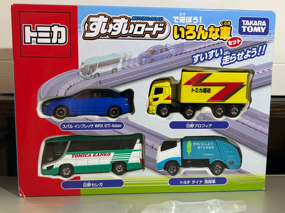 トミカ　日本縦断！GoGoトラックセット　、すいすいロードで遊ぼう！いろんな車