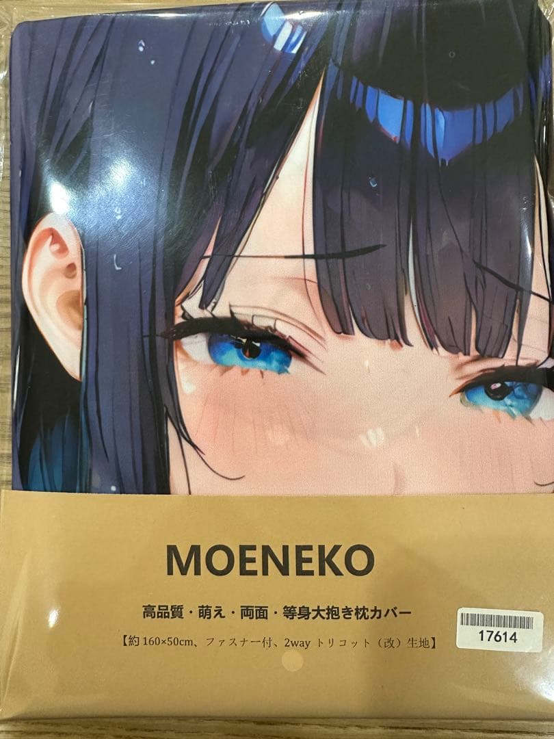 牧之原翔子風（サンタ衣装？）160x50cm両面等身大抱き枕カバー　シークレット